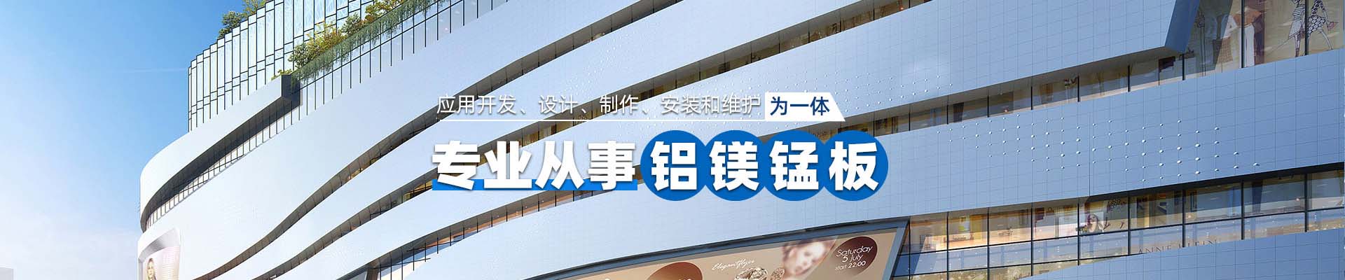 长治产品中心